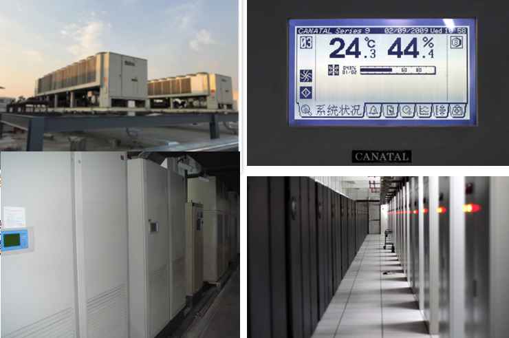 杨市办事处机房制冷